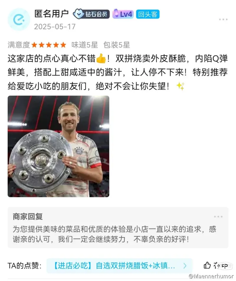 关于凯恩迎来十二赛季高光表现，加拿大队球迷沸腾！的信息