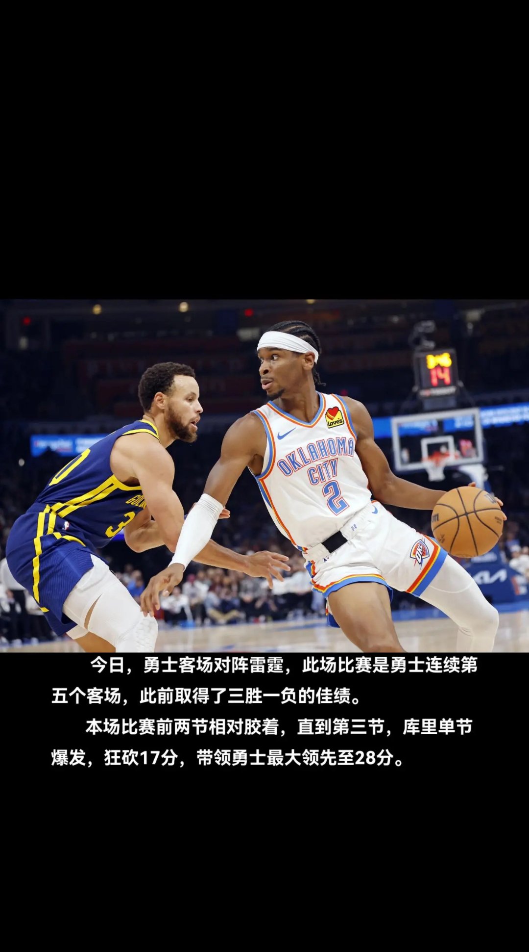 库里经典对决，字母哥与80激战老鹰分钟，悬念迭起胜负难料！