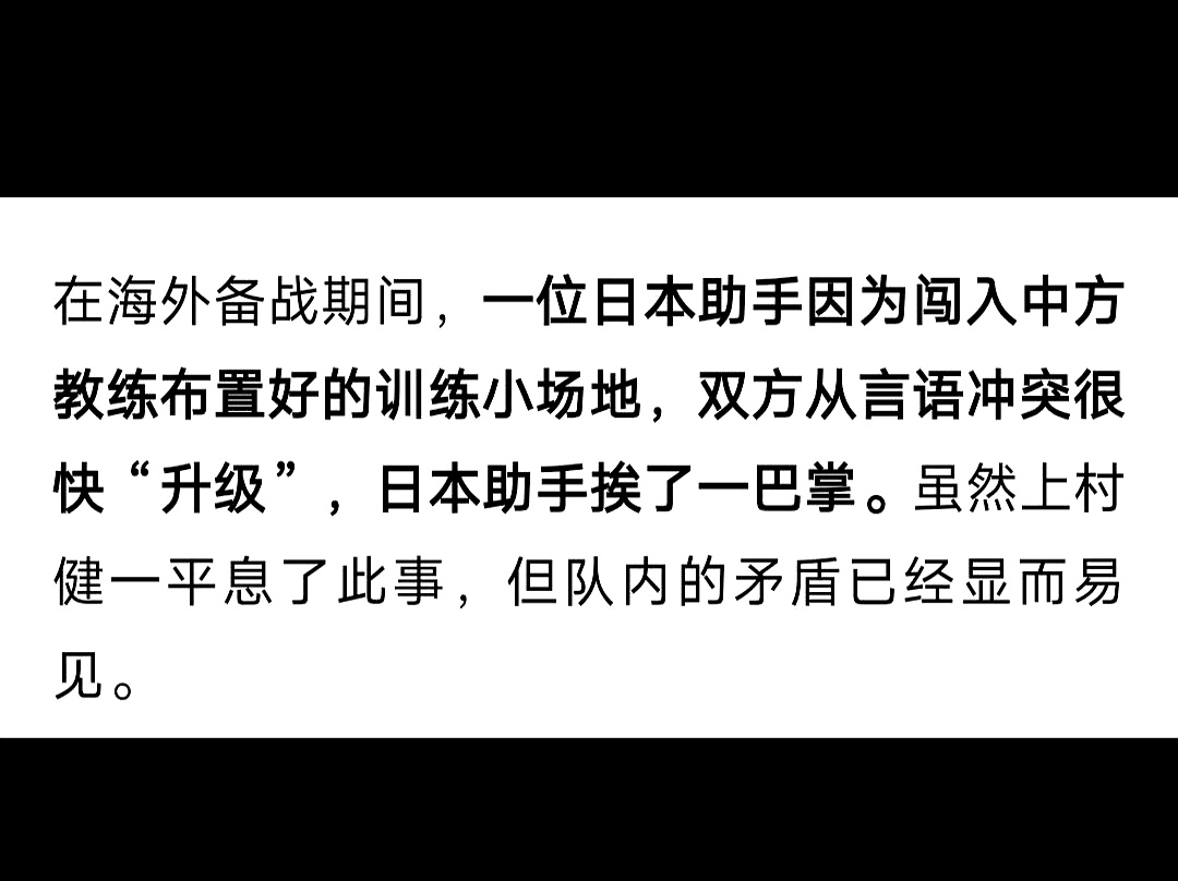 Karsa遭遇七连败，德国队教练面临压力！
