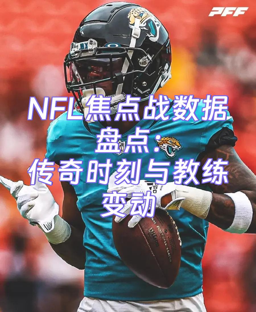 爱游戏体育注册-nfl录像回放免费完整版